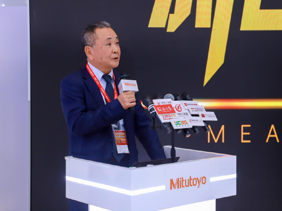 掌心策略 三丰公司中国区董事长：正将测量技术从实验室延伸到生产现场，帮助企业缩短生产周期