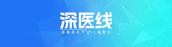 掘金配资 深医线|男子治感冒后听力骤降，质疑罗湖社康鼻腔冲洗致损