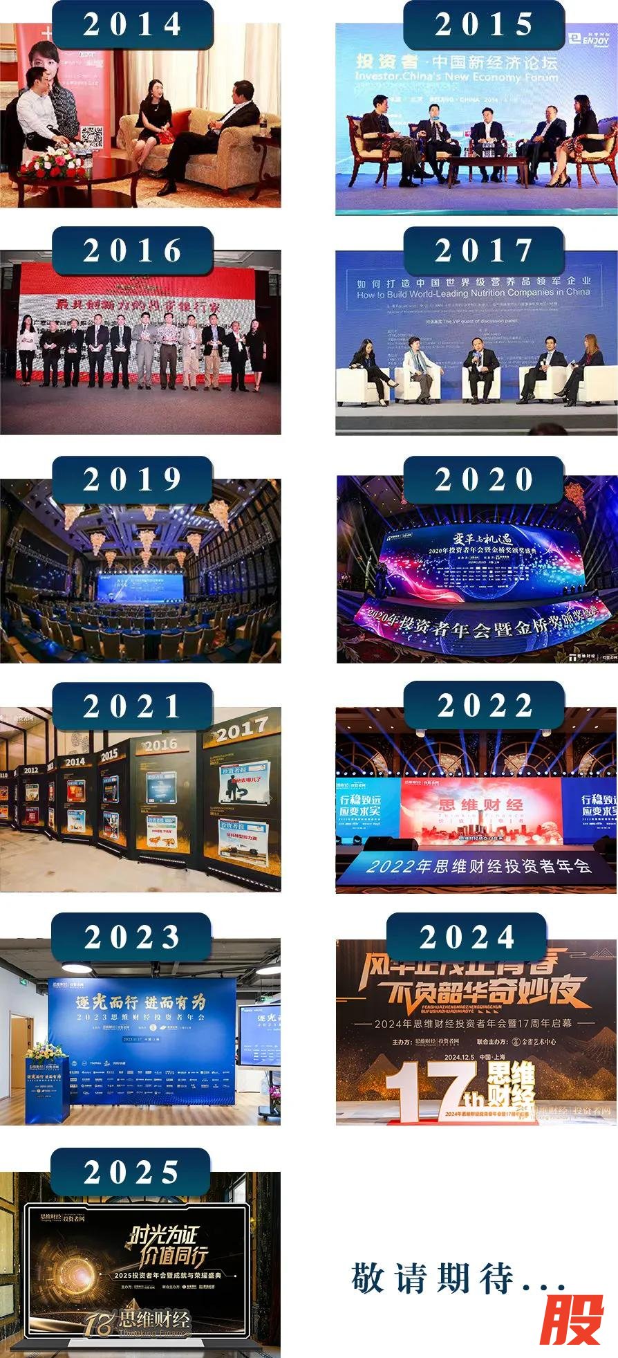 （本文仅供参考,不构成投资建议,市场有风险,投资须谨慎）